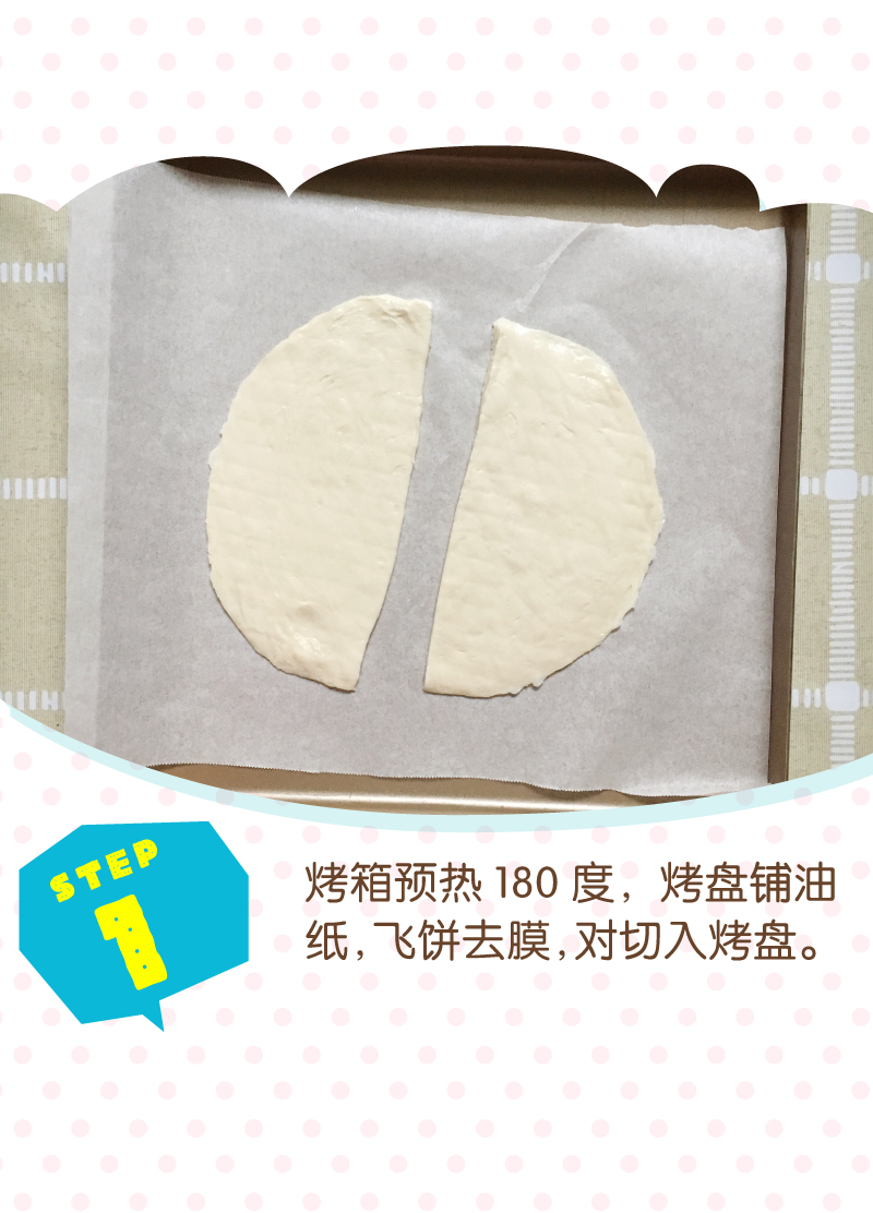 5分钟搞定的快手早餐教程,早餐烧饼最简单的做法