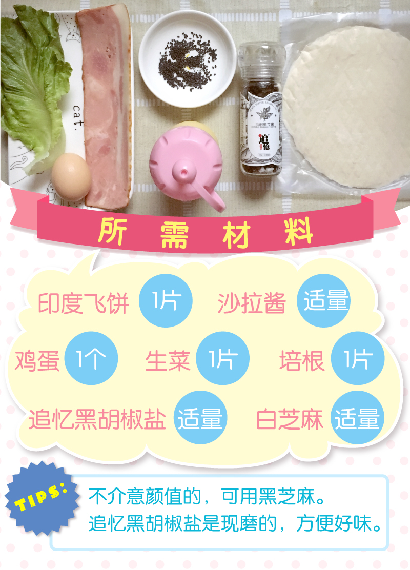 5分钟搞定的快手早餐教程,早餐烧饼最简单的做法