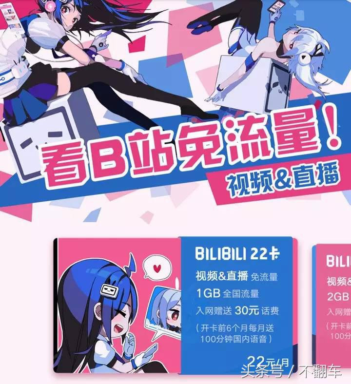 联通流量卡该如何选择,联通流量王卡16元月租靠谱吗