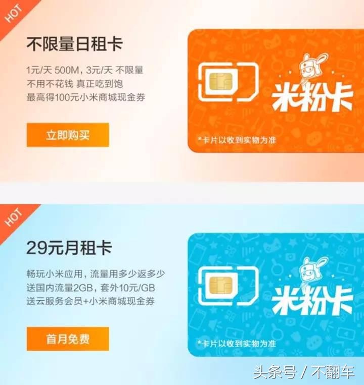 联通流量卡该如何选择,联通流量王卡16元月租靠谱吗