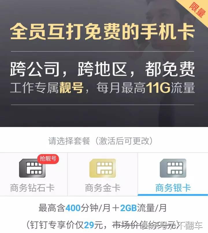 联通流量卡该如何选择,联通流量王卡16元月租靠谱吗