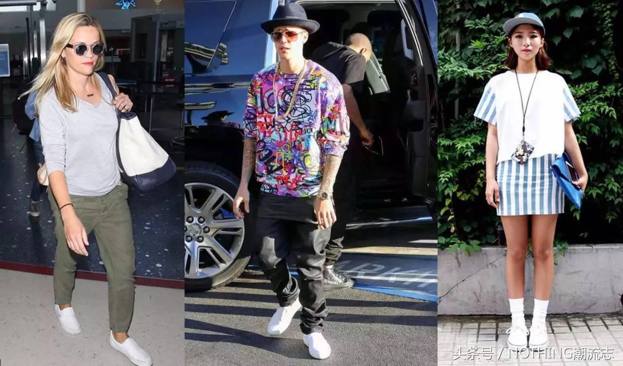 小白鞋顺口溜搞笑,小白鞋经典说说