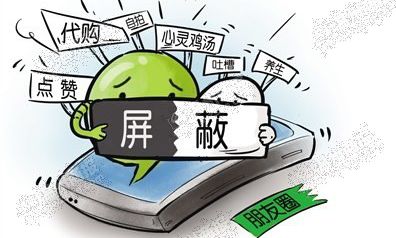 怎么辨别朋友圈的各种状态,发朋友圈大概分几种类型