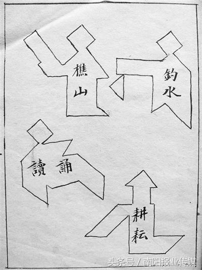 益智古代七巧板,清代七巧板