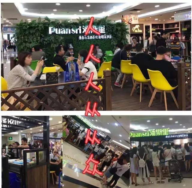 厦门榴莲甜品店,厦门榴莲甜品