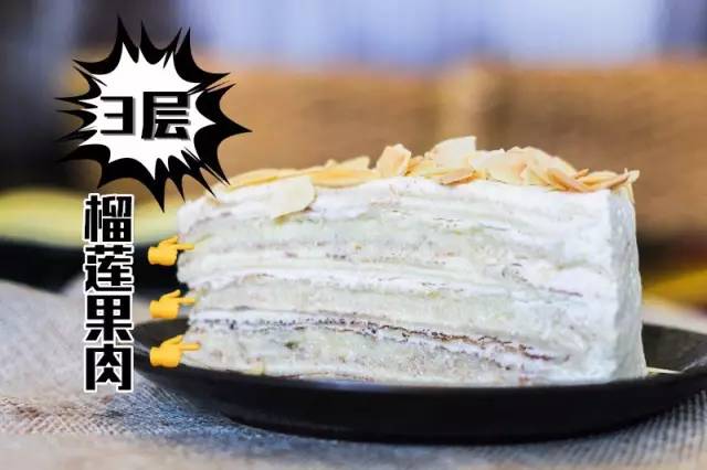 厦门榴莲甜品店,厦门榴莲甜品