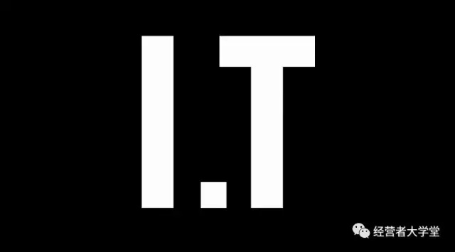 “潮牌大帝”香港I.T的江湖故事！（上）║冷眼看市场