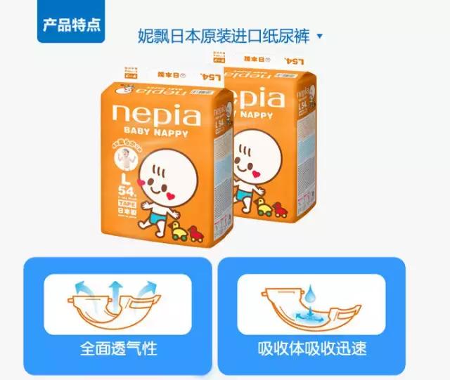 好奇超大吸水量纸尿裤,好奇超薄透气纸尿裤