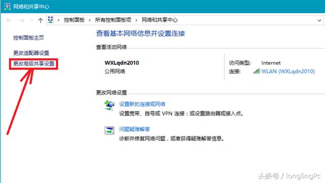 局域网共享打印机的设置方法！