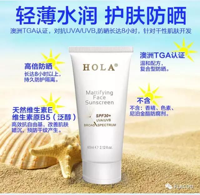 你的防晒涂好了吗,你的防晒选对了吗