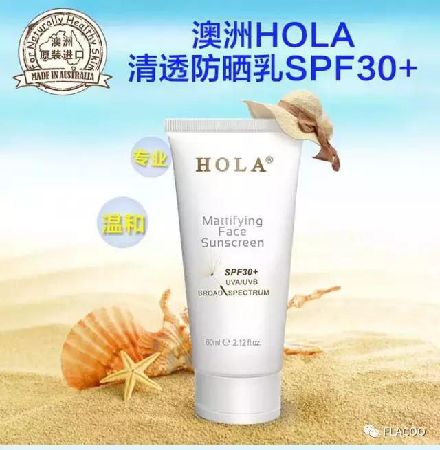 你的防晒涂好了吗,你的防晒选对了吗