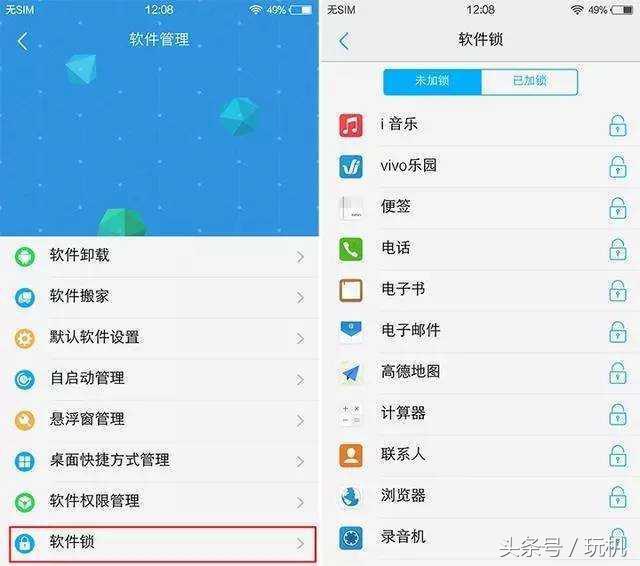 快来看看vivo手机的几个功能,vivo手机上非常实用的5个功能