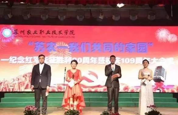 邂逅苏农,苏农视频