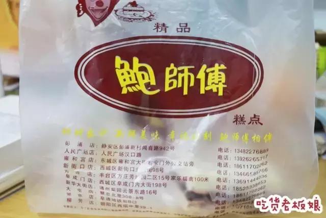 上海鲍师傅用排队吗,鲍师傅排队一般多长时间