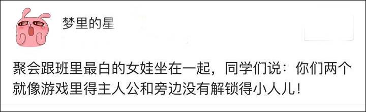 皮肤黑是一种什么感觉,脸很黑是什么体验