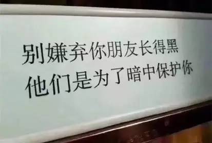 皮肤黑是一种什么感觉,脸很黑是什么体验