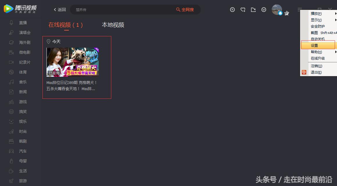 视频mov格式怎么改为mp4格式,ae如何导出mp4格式视频