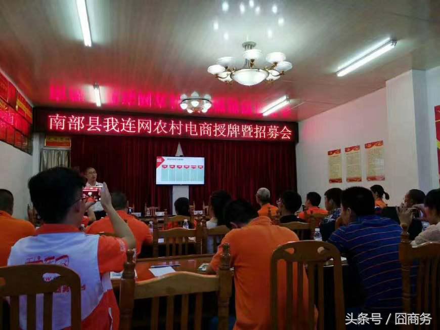 农村电商服务站开启“抢滩”模式