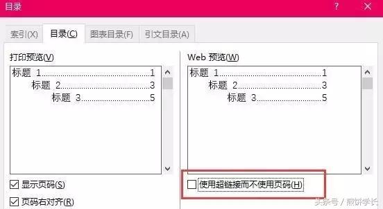 如何快速搞定改论文格式,如何轻轻松松修改论文格式