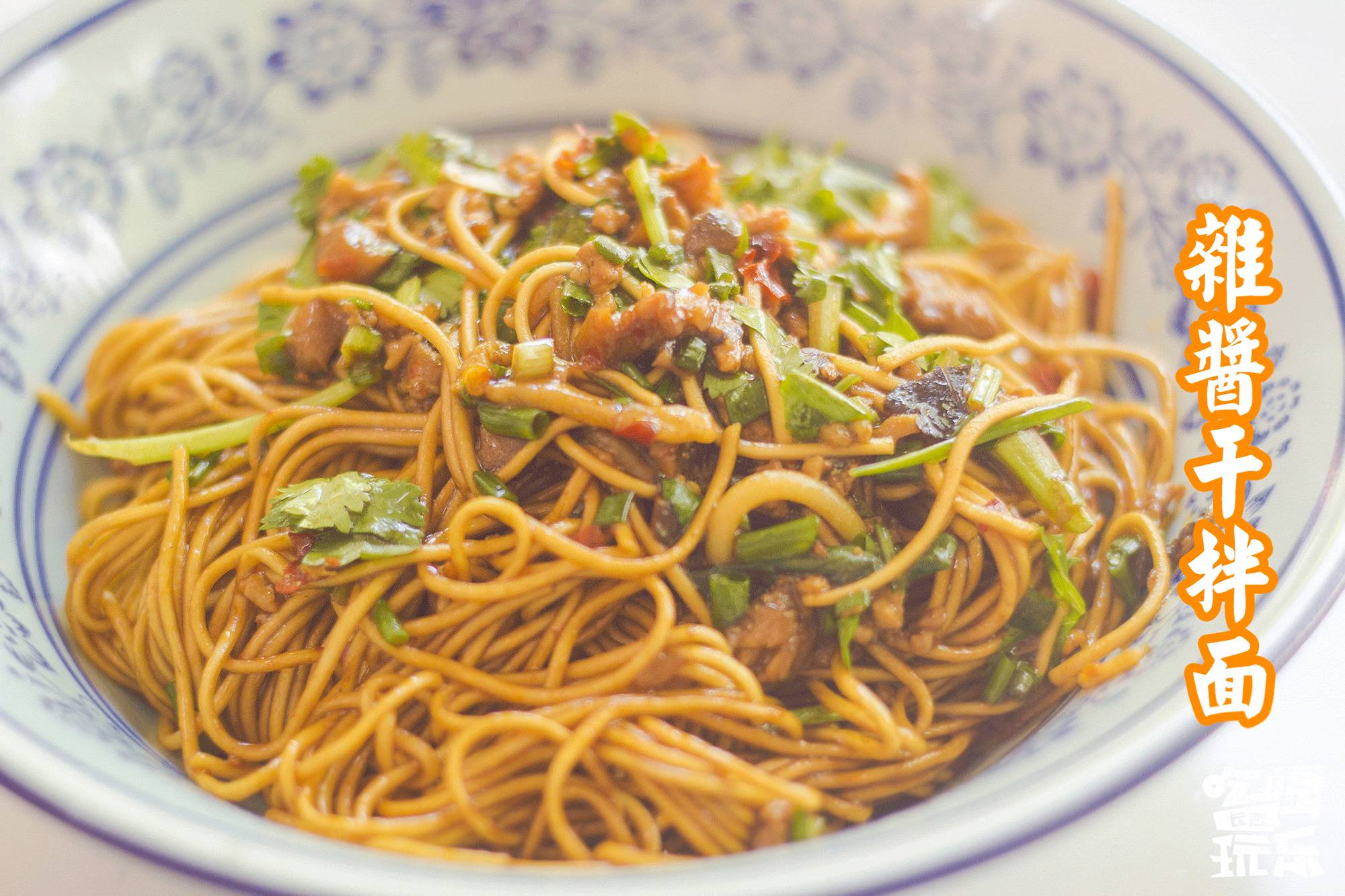 无数旅客的回忆,都停留在晓园路上这一碗碗地道小吃里