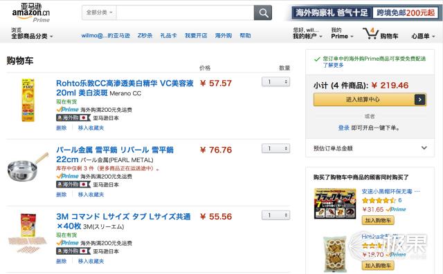 代购可以买到什么样的东西,如何教你用一万块钱怎么拿货