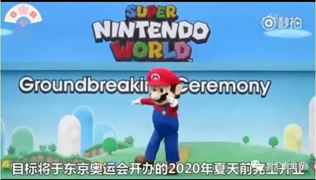 任天堂主题乐园预计2020年开业，蠢萌马里奥剧透乐园风貌