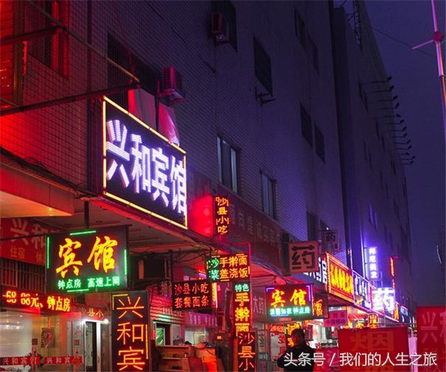 火车站边的小旅馆你敢住吗,街边的小旅馆千万不要随便住