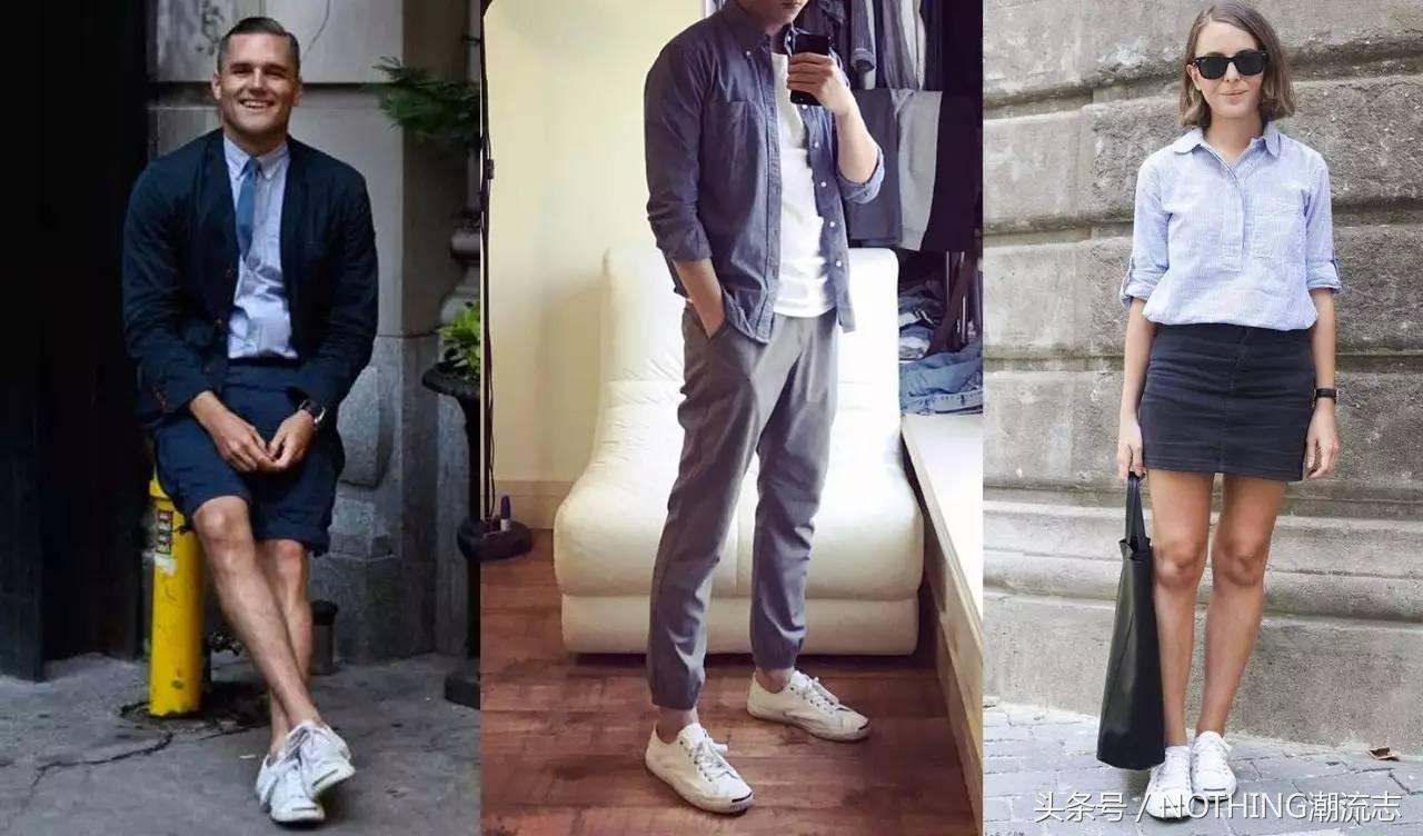 小白鞋顺口溜搞笑,小白鞋经典说说