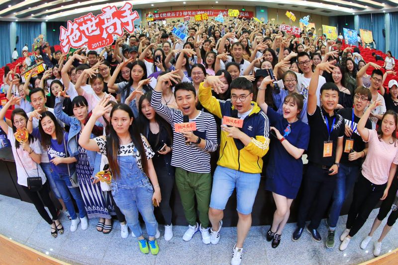 卢正雨绝世高手路演,绝世高手路演搞笑