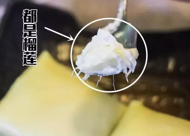 厦门榴莲甜品店,厦门榴莲甜品