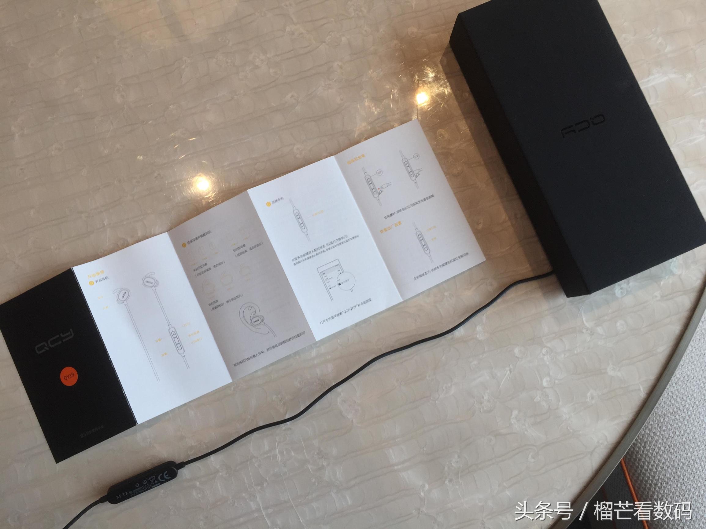 颜值音质俱佳，来看看现在很火的QCY蓝牙耳机体验如何