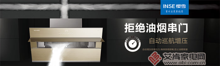 樱雪李荣坤身价几个亿,樱雪集团董事长李荣坤的父亲