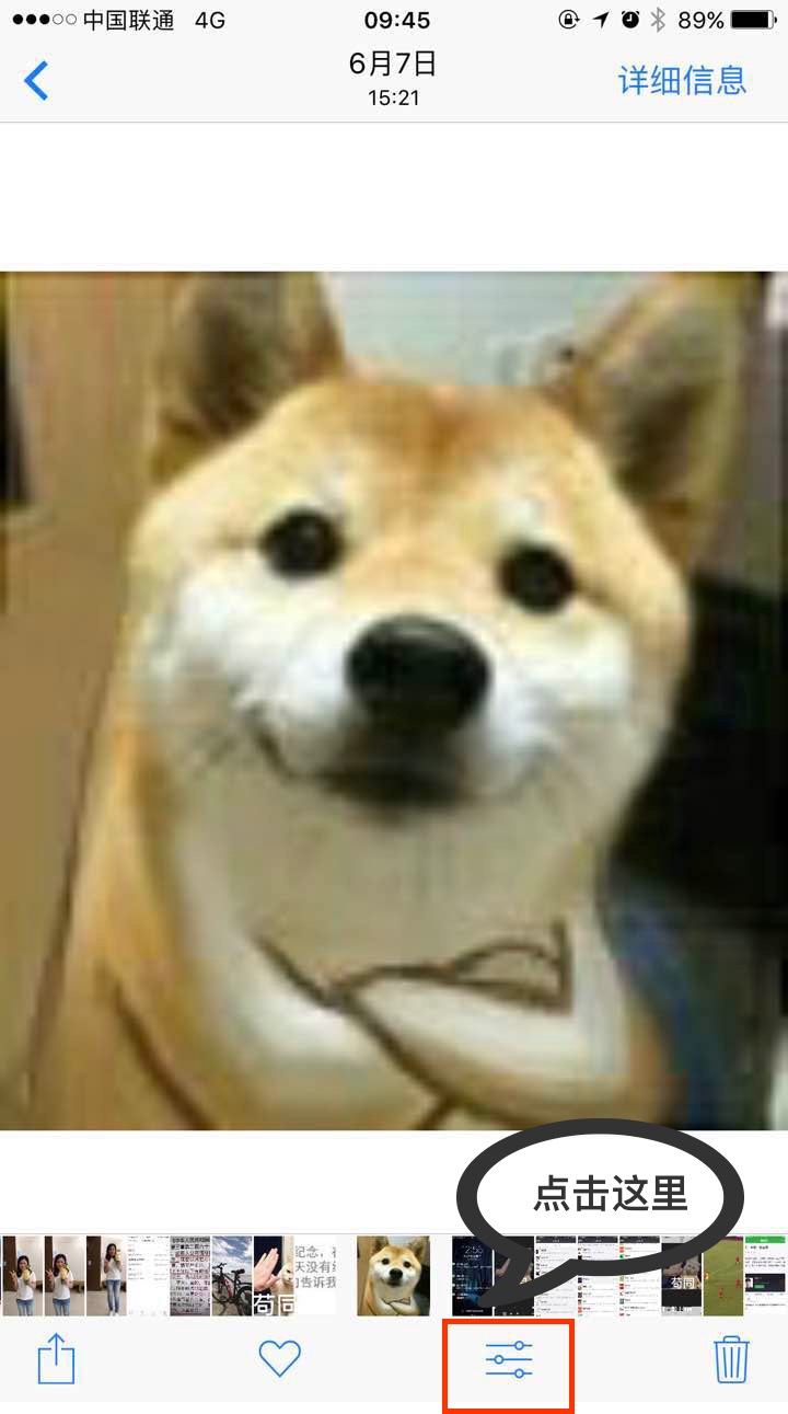 苹果手机上的录音功能怎么剪切,苹果手机录音怎么裁剪