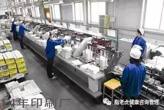 频临倒闭的屌丝老板大健康趋势下完美蜕变