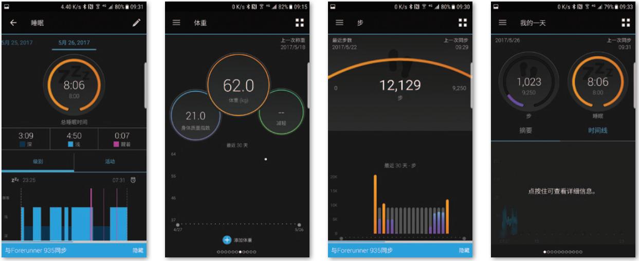 佳明铁人三项手表对比,铁人三项职业选手手表