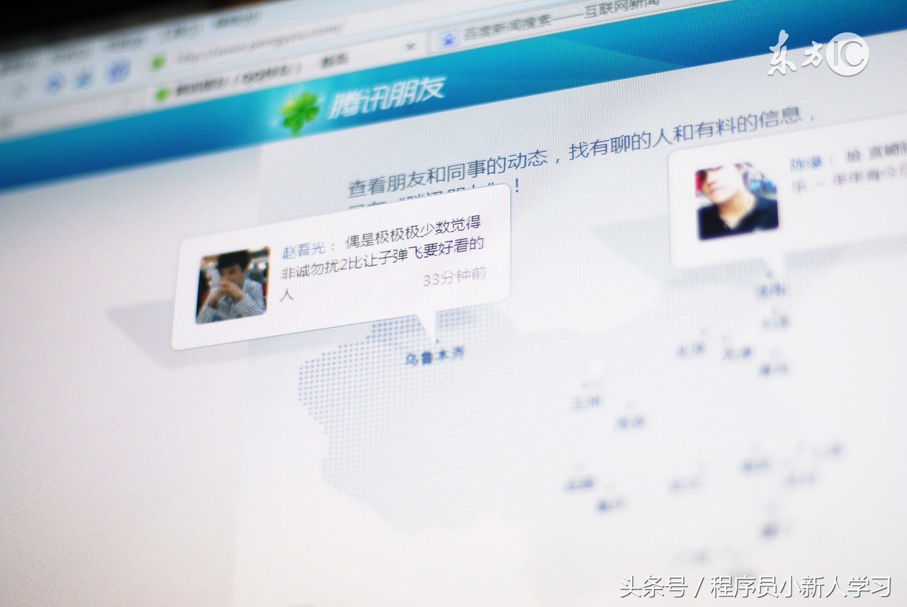 网站域名图,网站域名