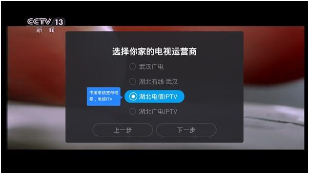 乐视超级电视系统版本6.0稳定版,乐视超级智能电视4x55m