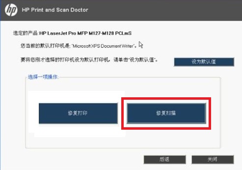 激光一体机扫描速度,激光一体机使用方法