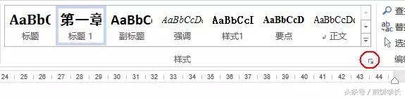 如何快速搞定改论文格式,如何轻轻松松修改论文格式
