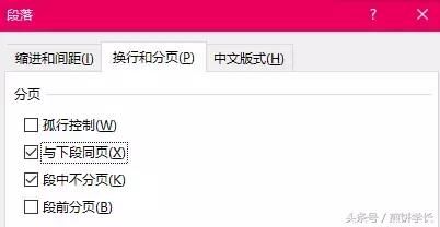 如何快速搞定改论文格式,如何轻轻松松修改论文格式