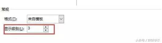 如何快速搞定改论文格式,如何轻轻松松修改论文格式