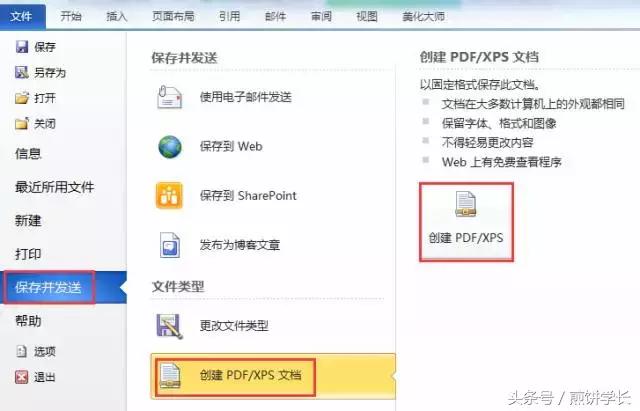 如何快速搞定改论文格式,如何轻轻松松修改论文格式
