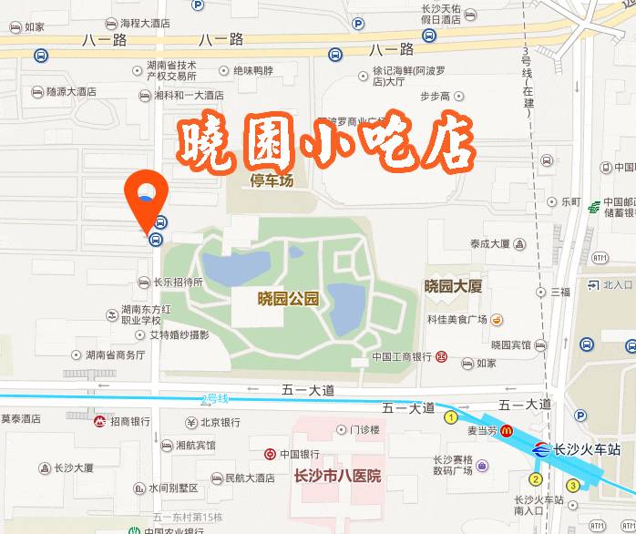 无数旅客的回忆,都停留在晓园路上这一碗碗地道小吃里