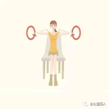 坐椅子上练的减肥操,适合办公室做的小动作减肥操