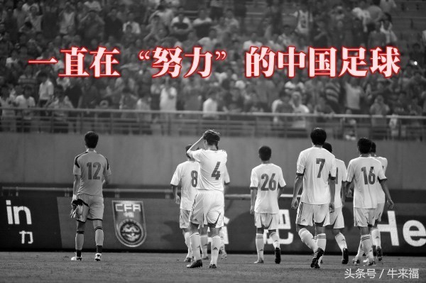 国足进军2026年世界杯的曙光,看中国足球后的表现