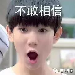 巴中又要来名人了,他的名字你一定听过!