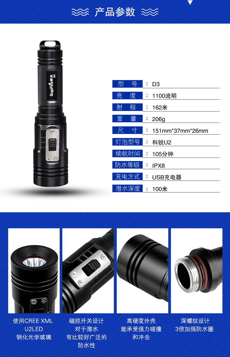 神火200000w强光手电多少钱,成都神火手电筒批发