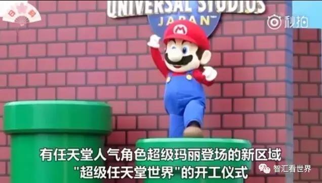 任天堂主题乐园预计2020年开业，蠢萌马里奥剧透乐园风貌