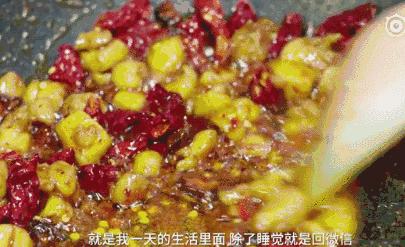 川味椒麻鸡优惠套餐,椒麻鸡1000g