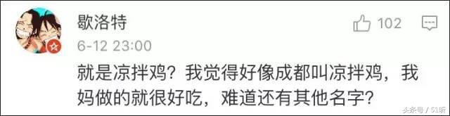 川味椒麻鸡优惠套餐,椒麻鸡1000g